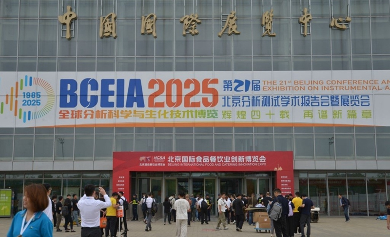 ȫϵй䷡2025ҵչ·