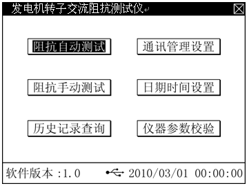 电力市场需求“发电机转子测速仪