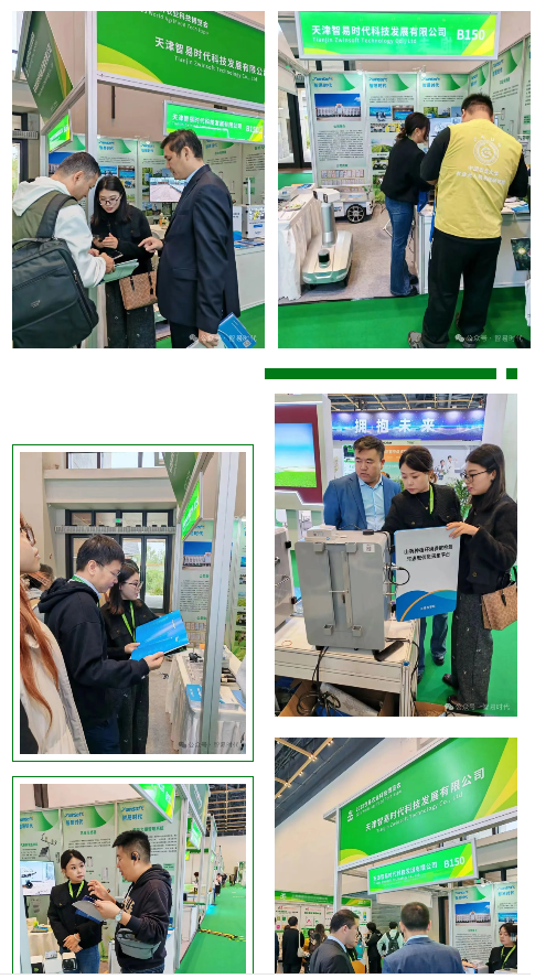 展会进行时|2025世界农业科技创新大会暨世界农业科技博览会