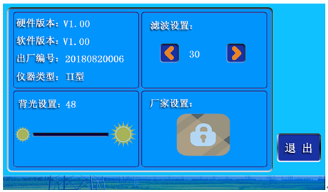 国网标准新产品“有载分接开关参数测试仪