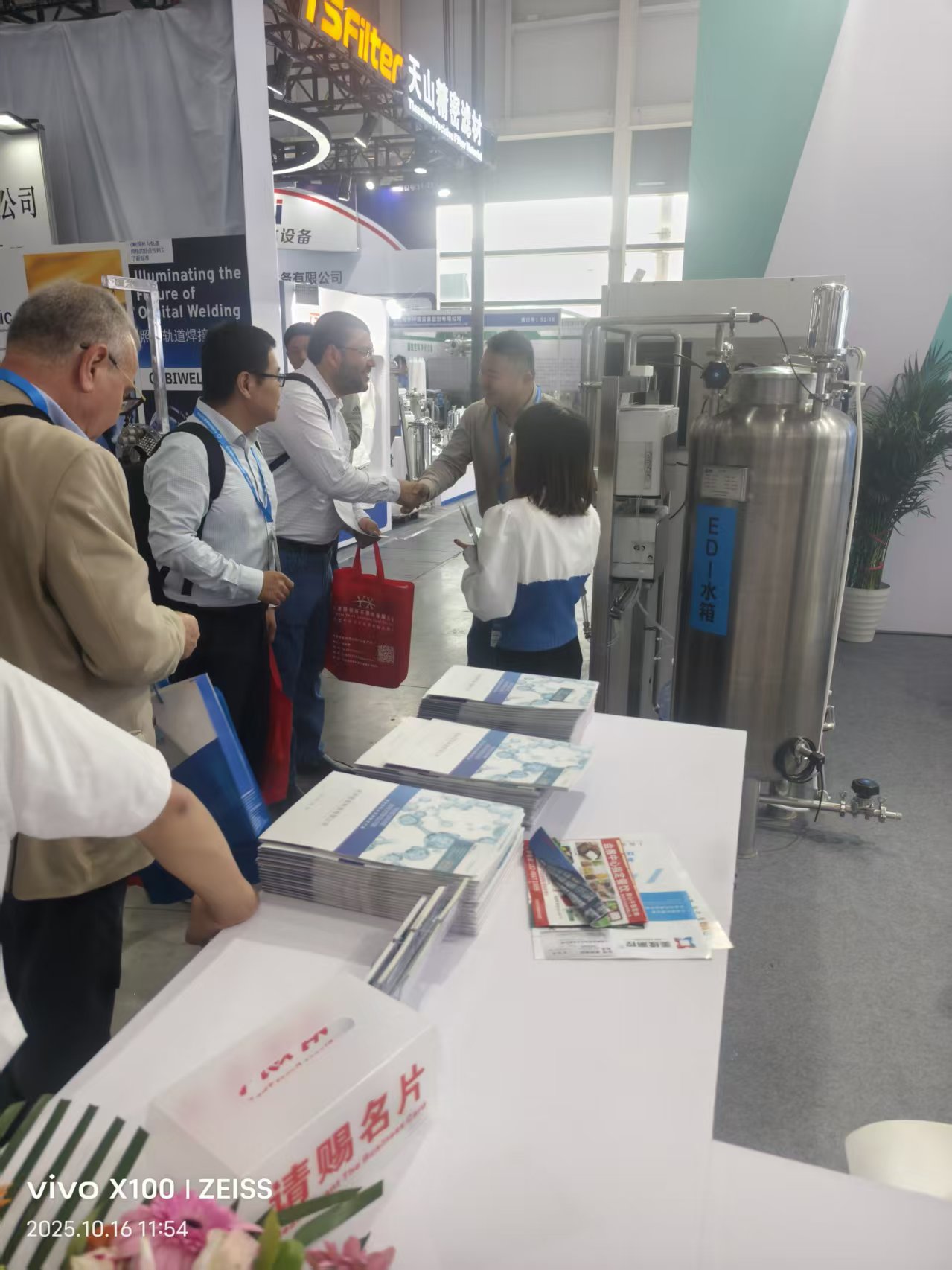 金秋聚青岛,匠心展锋芒 —— 欧泉科技书写制药用水创新答卷