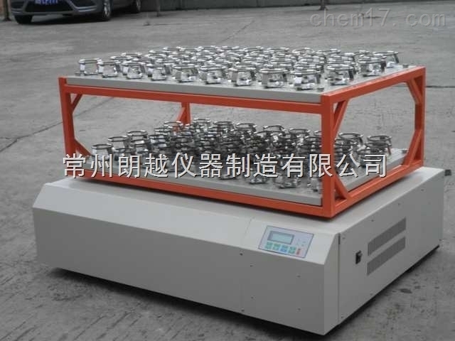 大容量雙層搖瓶機(jī)