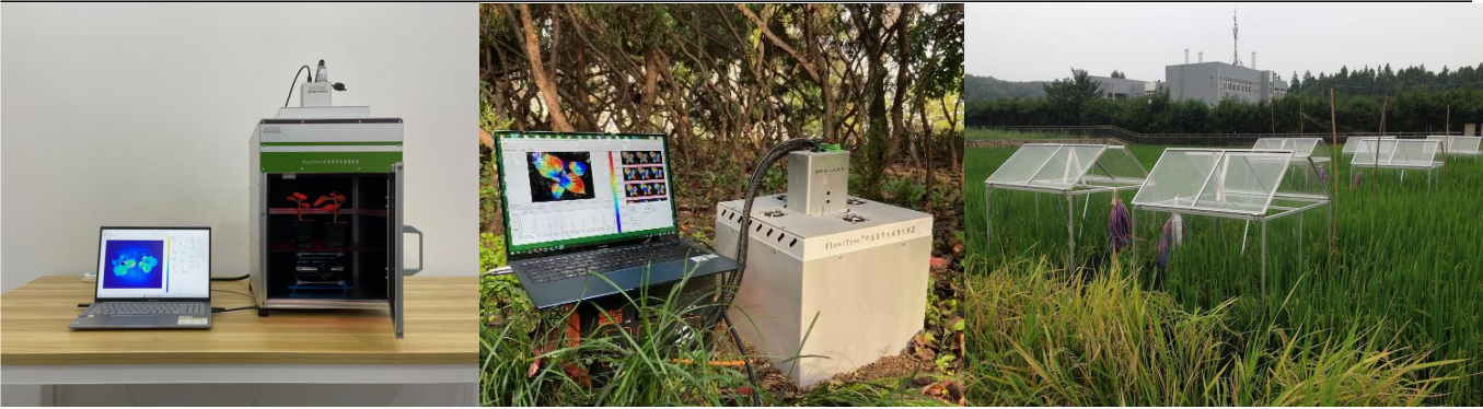 易科泰生態(tài)技術(shù)公司祝賀第二十四屆生態(tài)學(xué)大會(huì)圓滿召開(kāi)