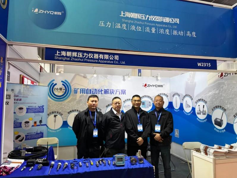 智能感知·安全賦能