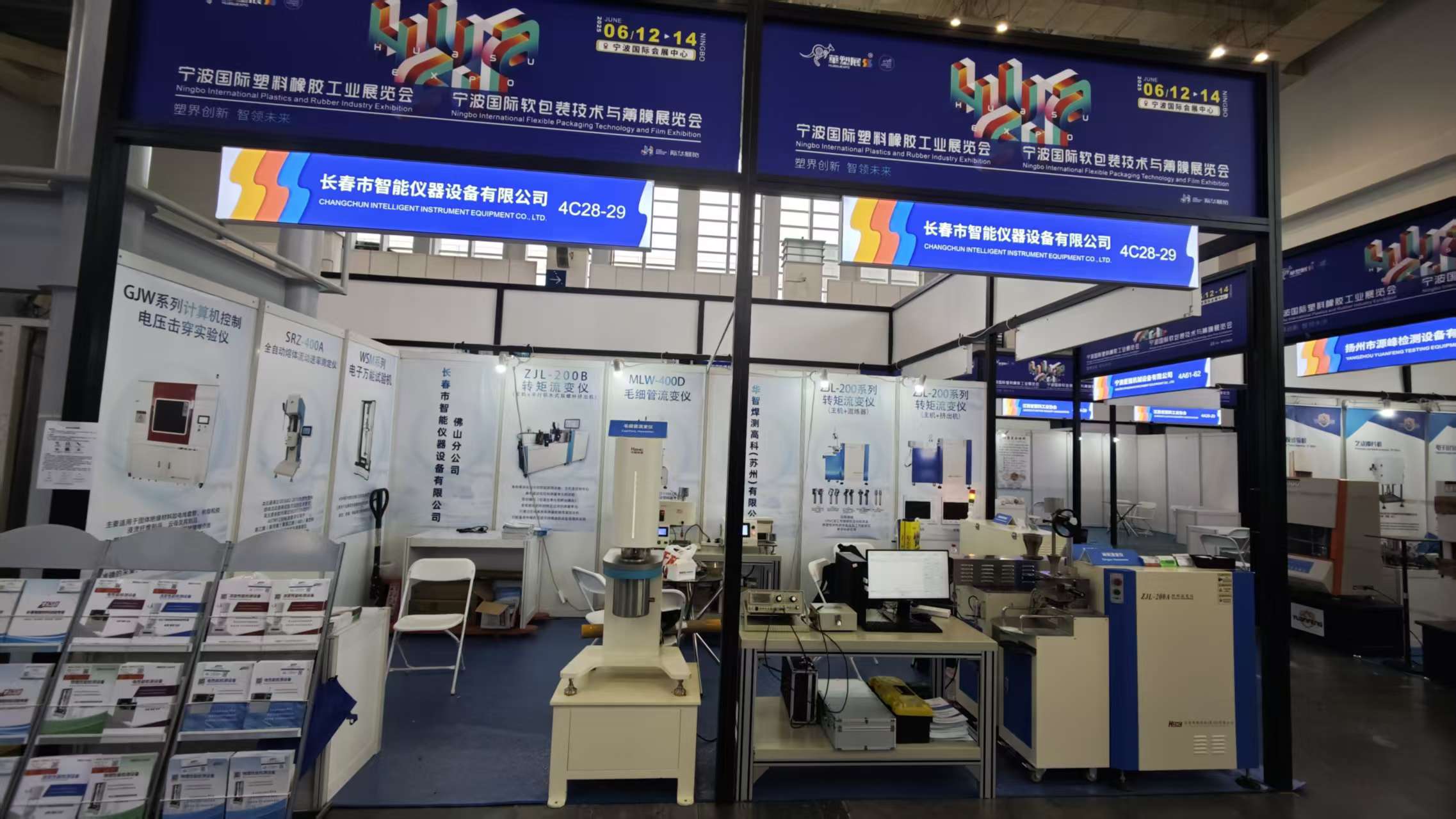 宁波国际橡塑展首日火爆,长春智能设备吸睛!