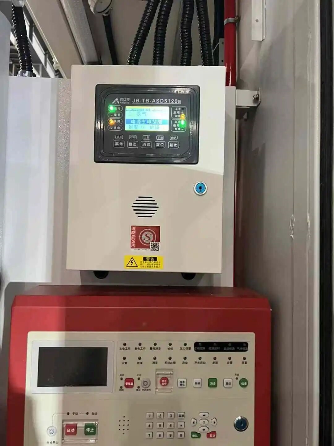 可燃有毒气体报警器