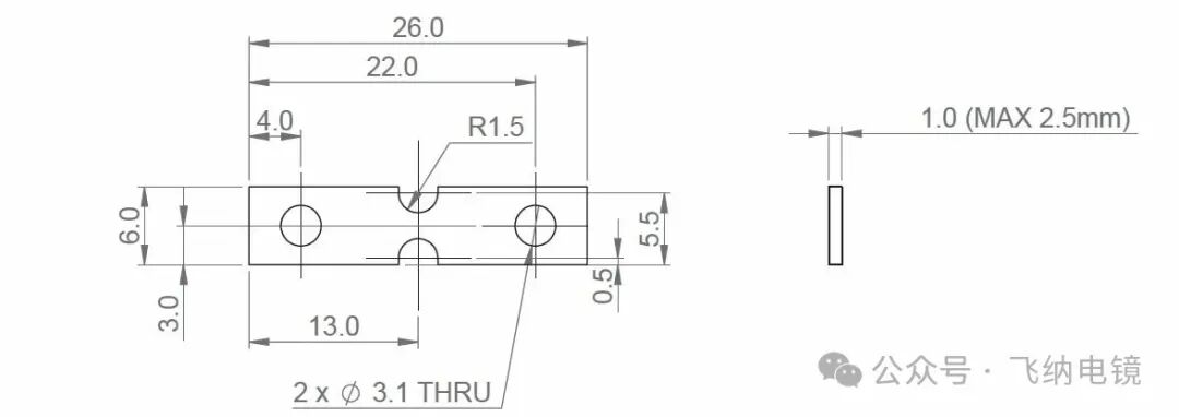 拉伸樣品示意圖