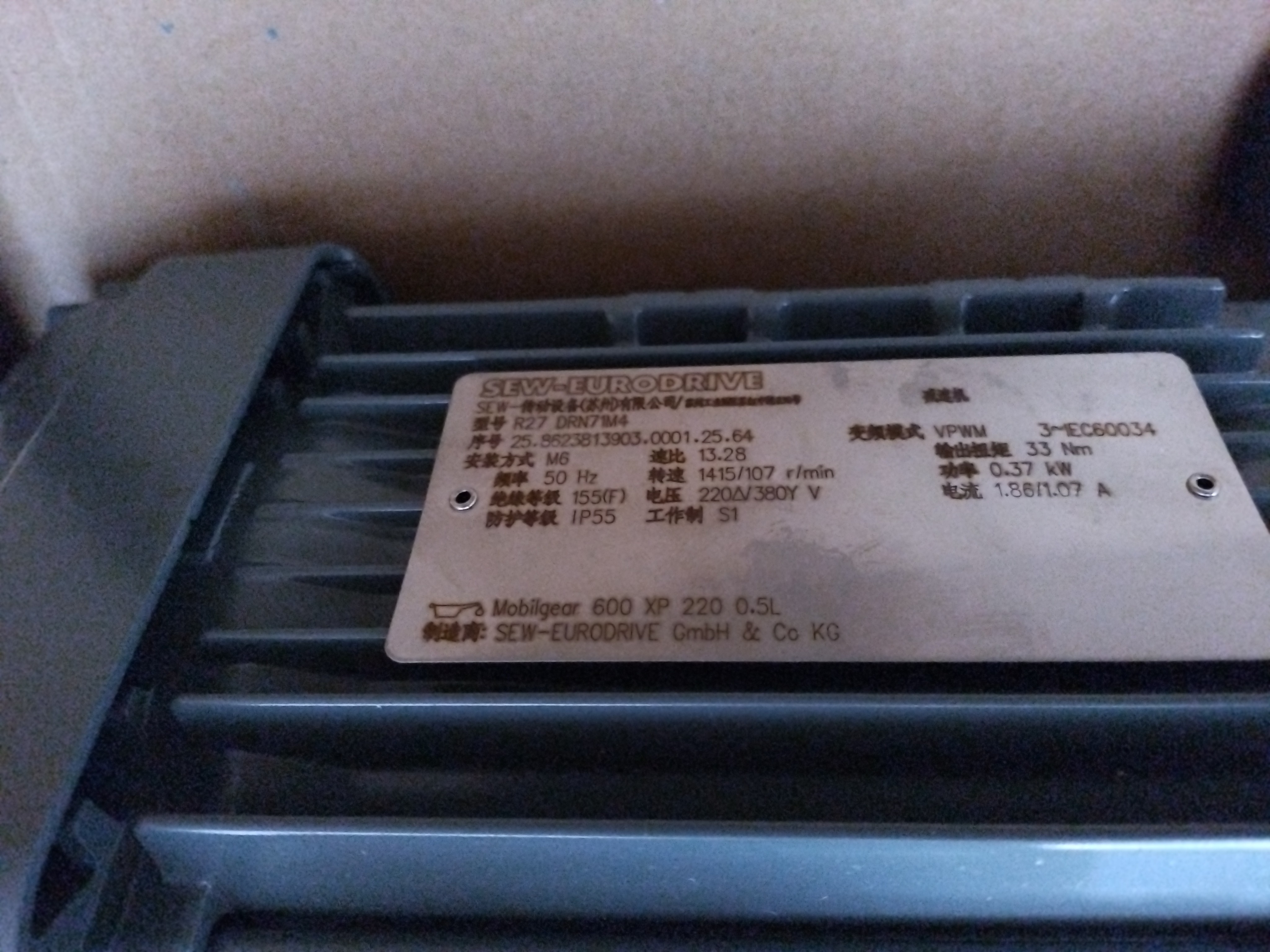 德國賽維sew-eurodrive斜齒輪減速電機(jī)操作使用