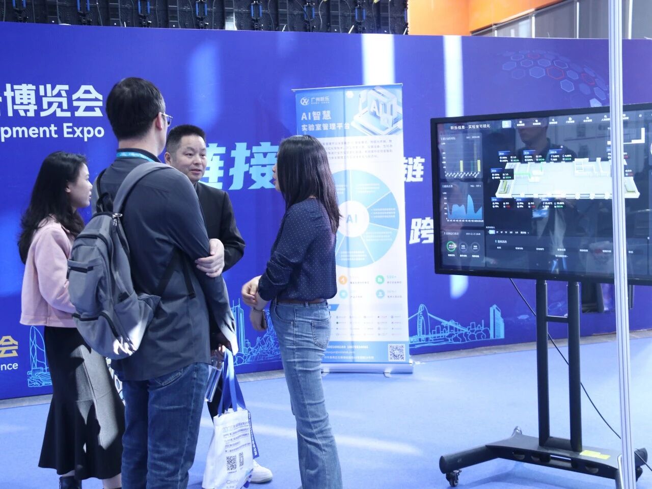 行大道?創未來 | 昕樂信息亮相第二屆全球實驗室建設創新與發展高峰論壇