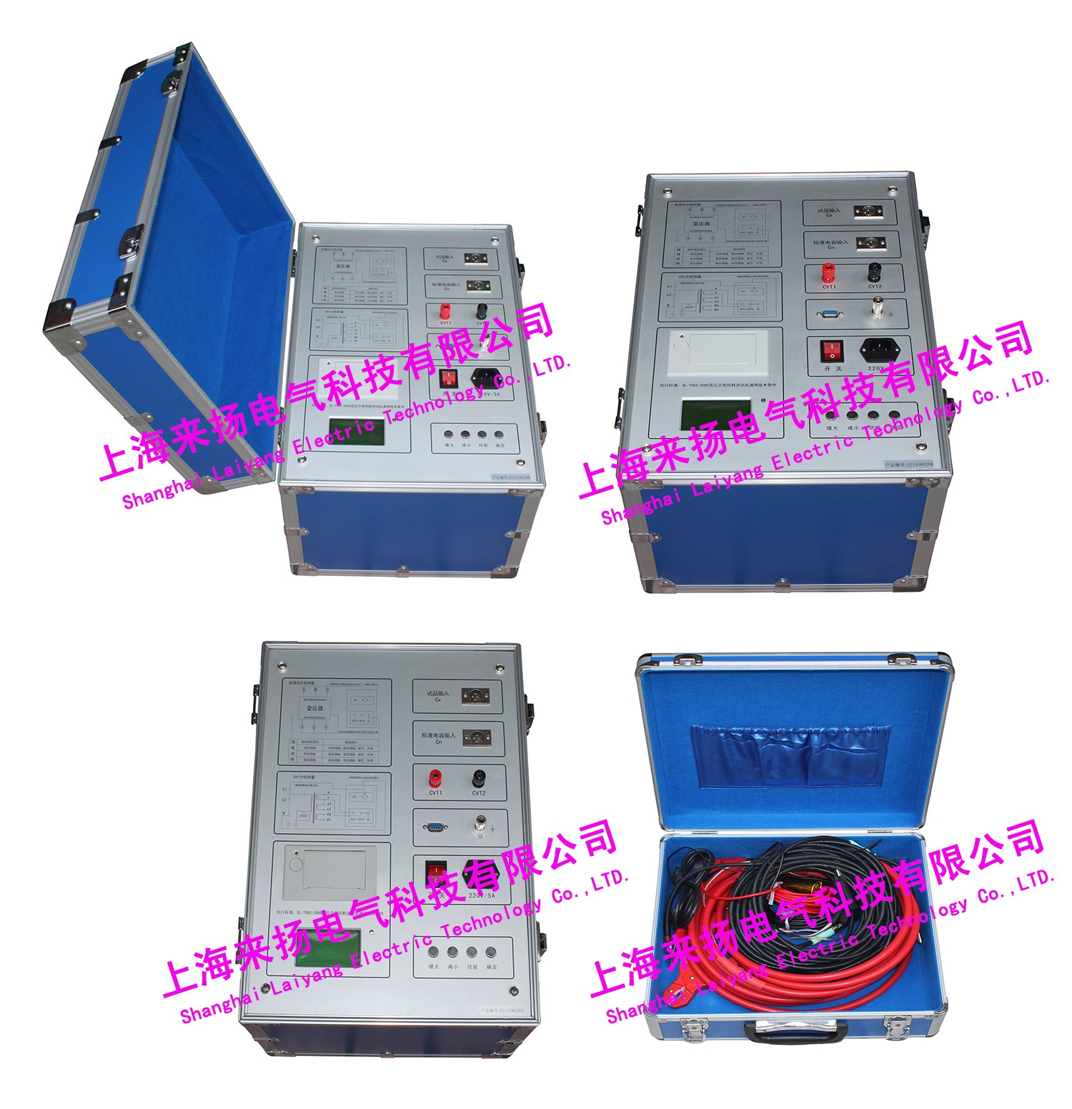 電力儀器現(xiàn)貨市場“變頻介損儀