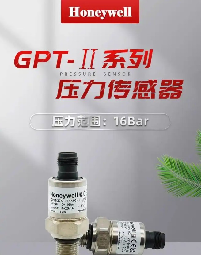 GPT系列传感器1.jpg