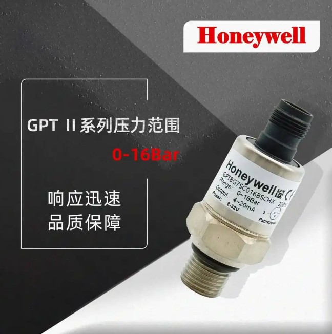 GPT系列传感器2.jpg