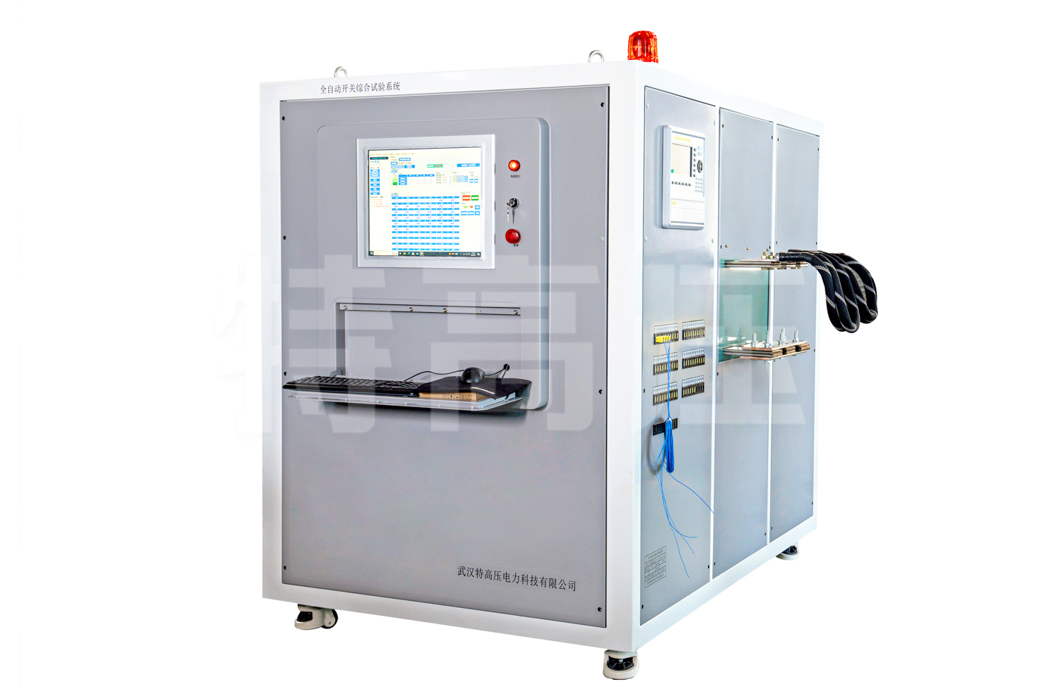 全自动温升试验设备的主要特点及工作原理(图1) 控制电缆的主要特点及防止电气干扰的措施有哪些?(图1)