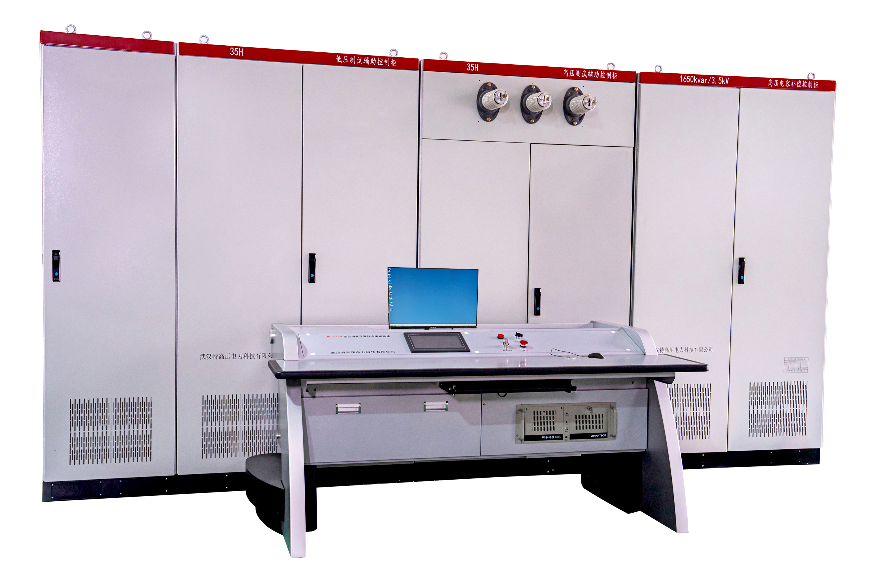 变压器综合测试台的主要特点及变压器综合测试台介绍?(图1) 控制电缆的主要特点及防止电气干扰的措施有哪些?(图1)
