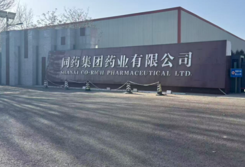 image.png 同药集团引进山东盛泰仪器全自动恒温锥入度仪及滴点仪