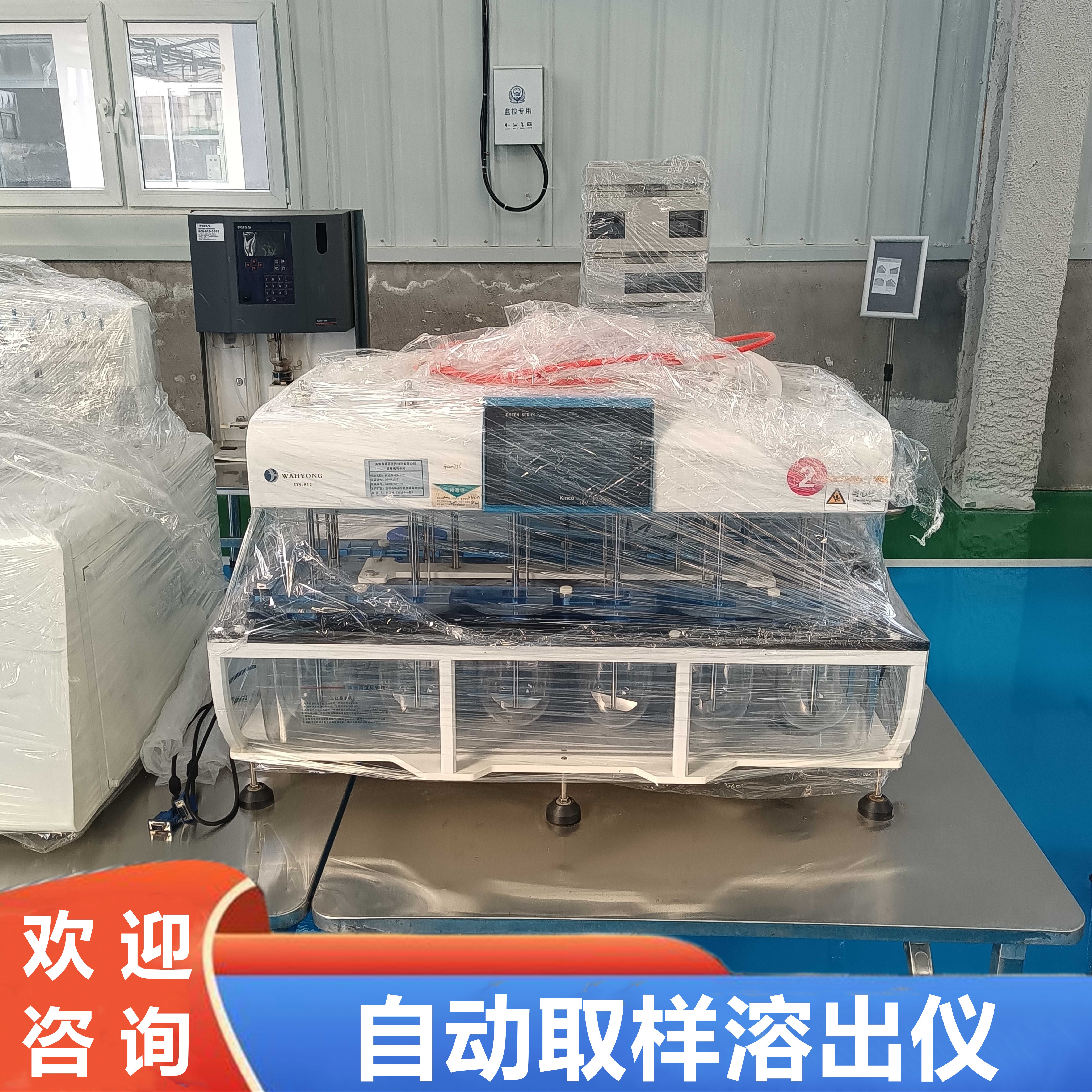 自动取样溶出仪在运行过程中需要注意哪些事项？