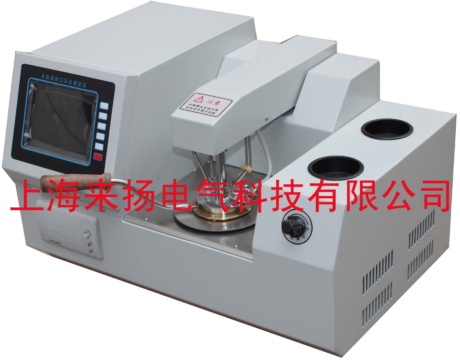 LYBS-8標(biāo)準(zhǔn)閉口閃點(diǎn)測(cè)試儀2.jpg 電力試驗(yàn)行業(yè)標(biāo)準(zhǔn)“閃點(diǎn)分析儀