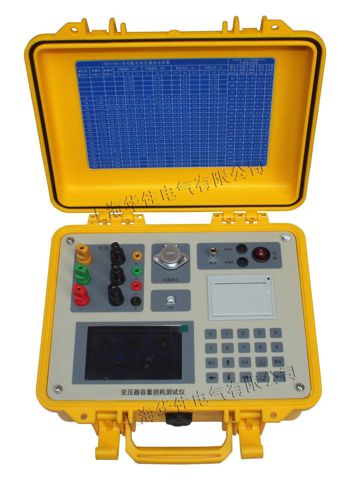 電力行業使用設備“電力變壓器容量校準儀