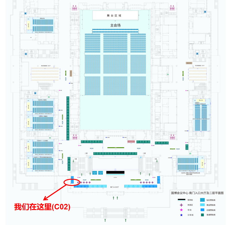 【邀 | 廈門(mén)】歐世盛與您相約第二十二屆全國(guó)催化學(xué)術(shù)會(huì)議 —— 展位號(hào) C02