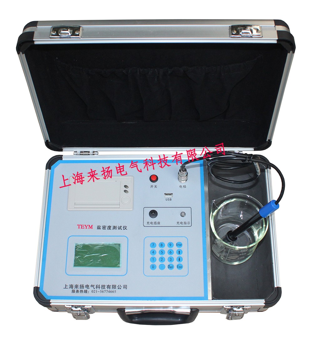 鹽密度檢測儀SW.jpg 鹽密度檢測儀SW.jpg