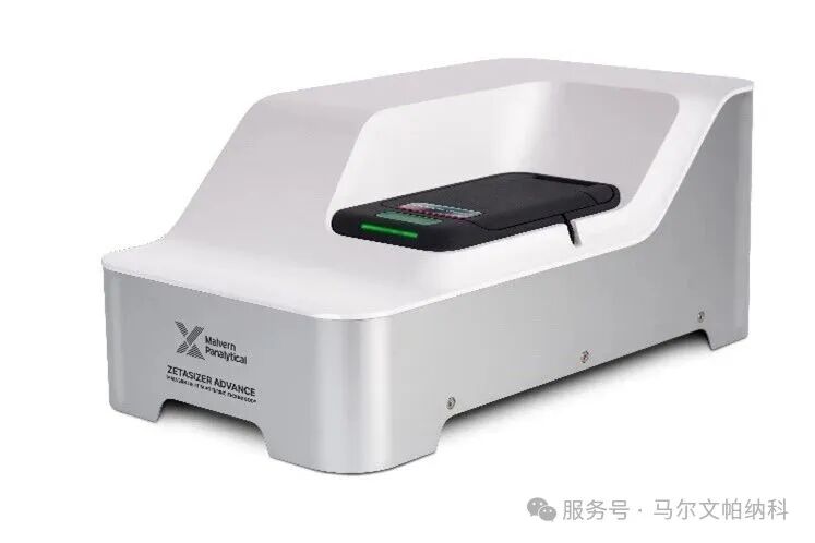 【解决方案】马尔文帕纳科分析技术用于催化剂研究和制造