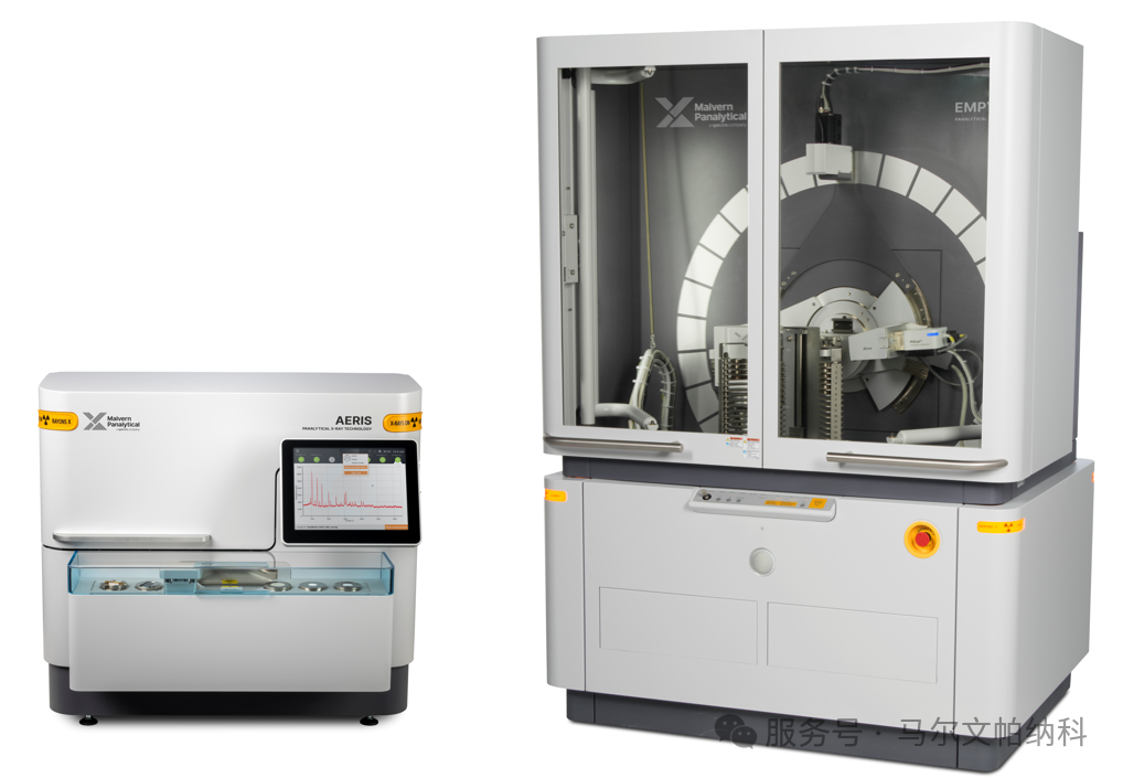 【解决方案】马尔文帕纳科分析技术用于催化剂研究和制造