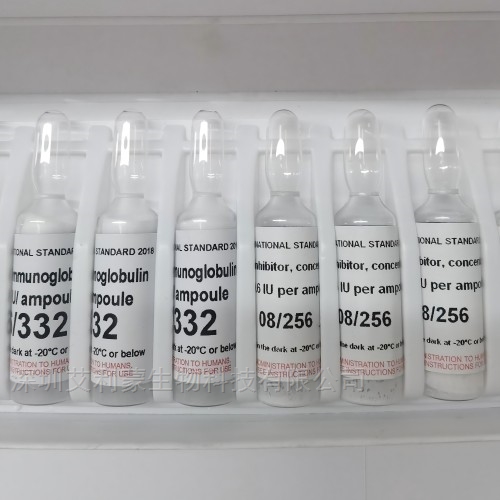 NIBSC 77/643 分泌素(促胰液素,Secretin)标准品的储存注意事项