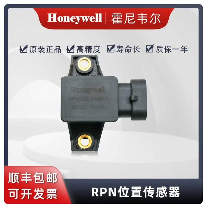 RPN位置傳感器.jpg RPN位置傳感器.jpg