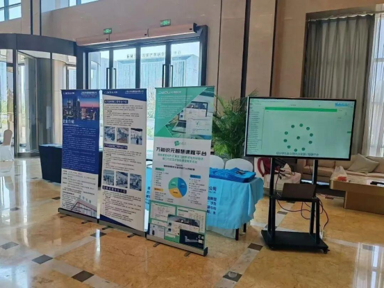 數智賦能，軟硬協同——打造水處理環境治理產教融合新范式