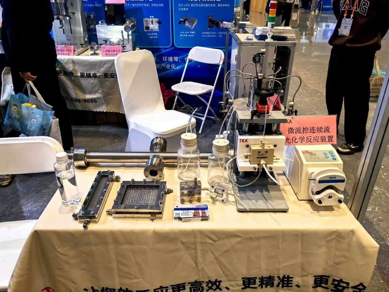 太康科技参加第二十二届全国催化学术会议