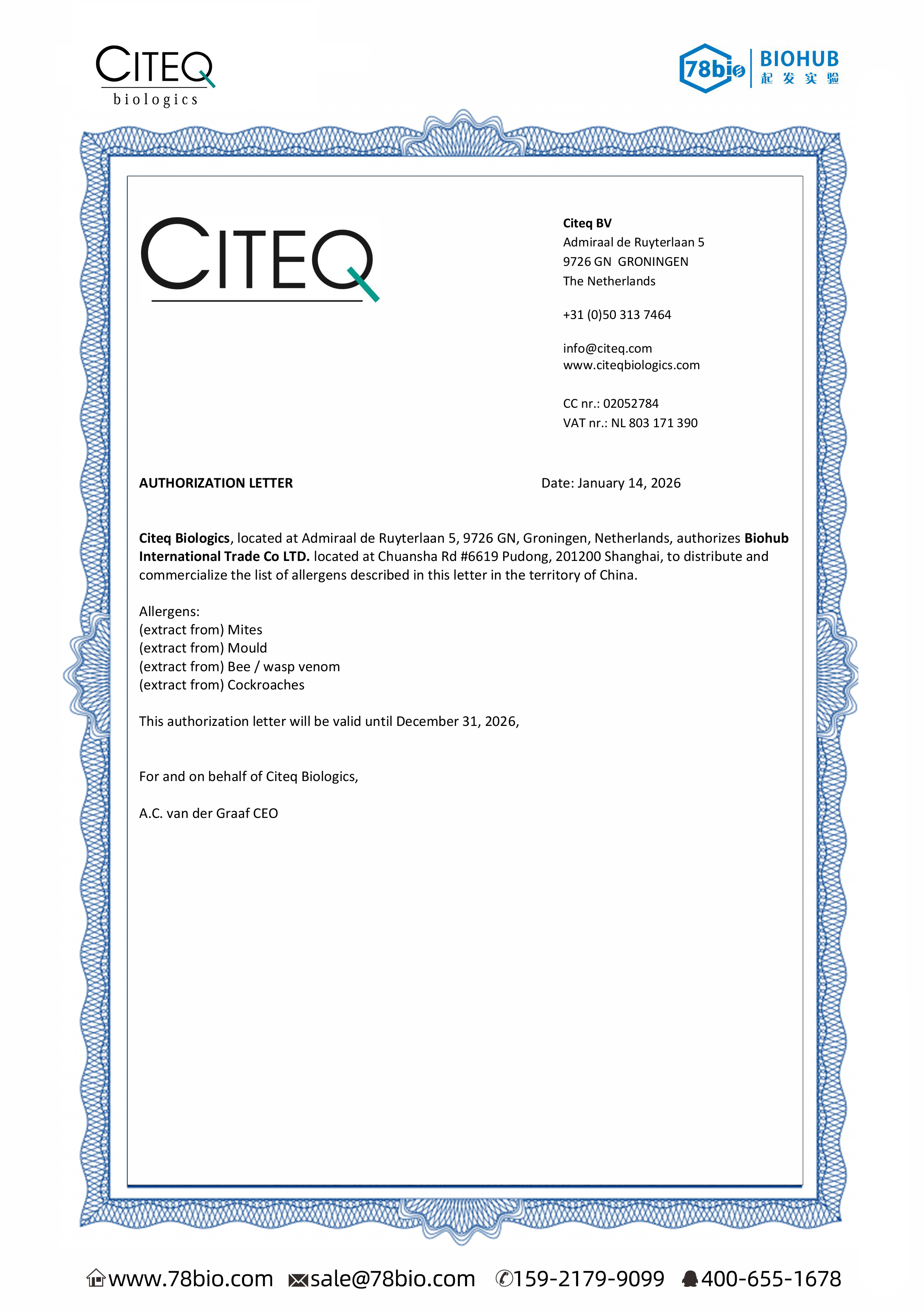 荷蘭CITEQ Biologics代理商 2026授權代理-上海起發
