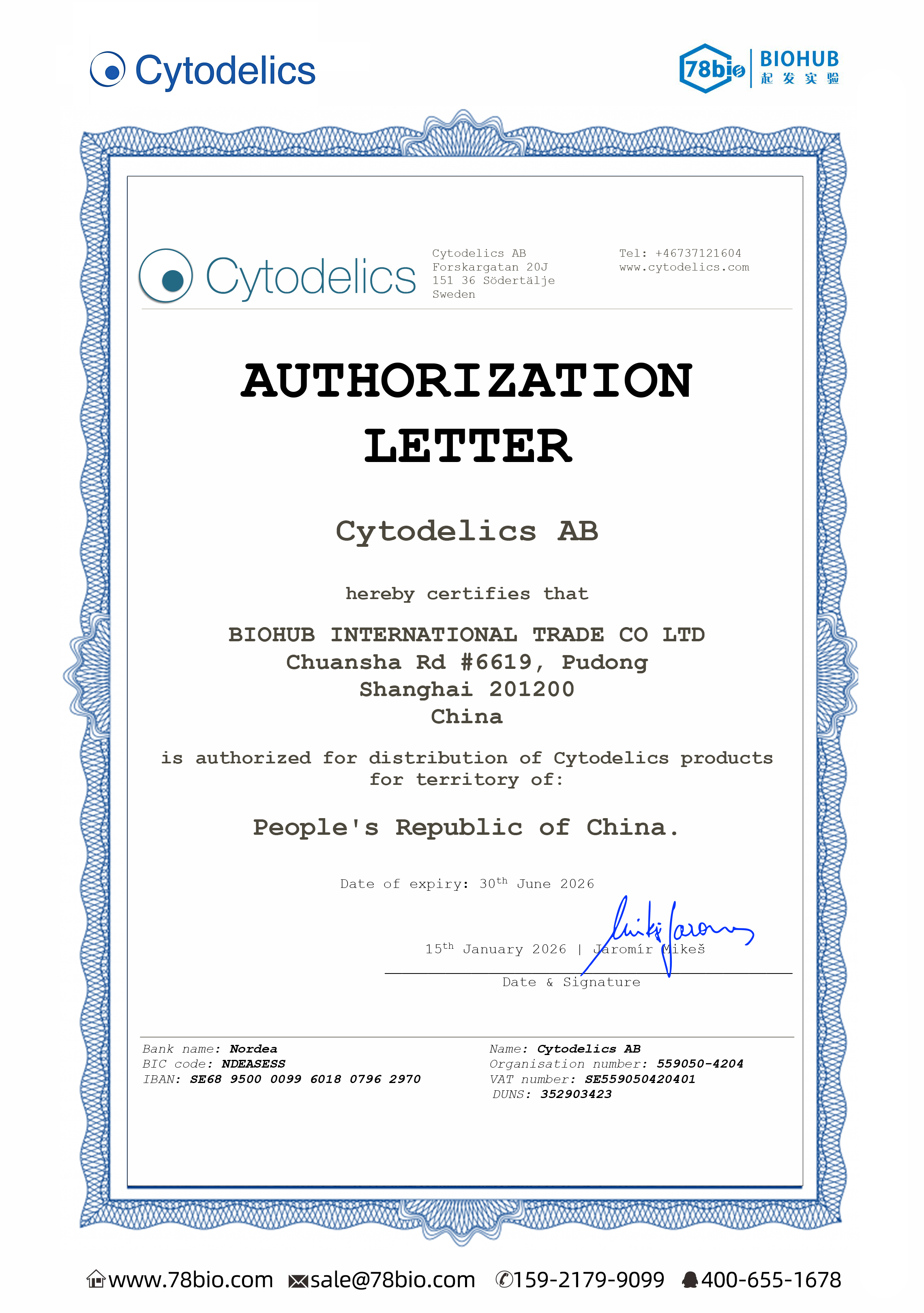 瑞典Cytodelics代理商 2026授權代理-上海起發