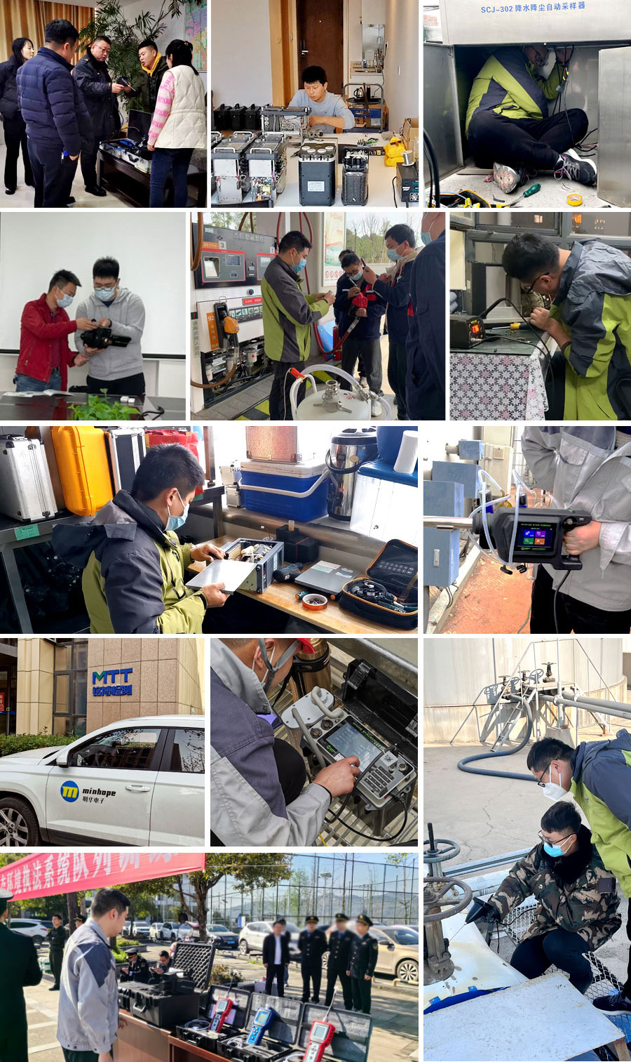 锦旗映初心，服务暖人心——金牌售后 用专业赢得信赖