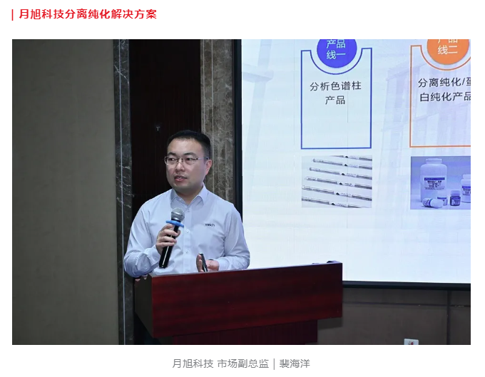 旭耀新程 共筑未来｜江苏月旭色谱填料生产基地正式启航