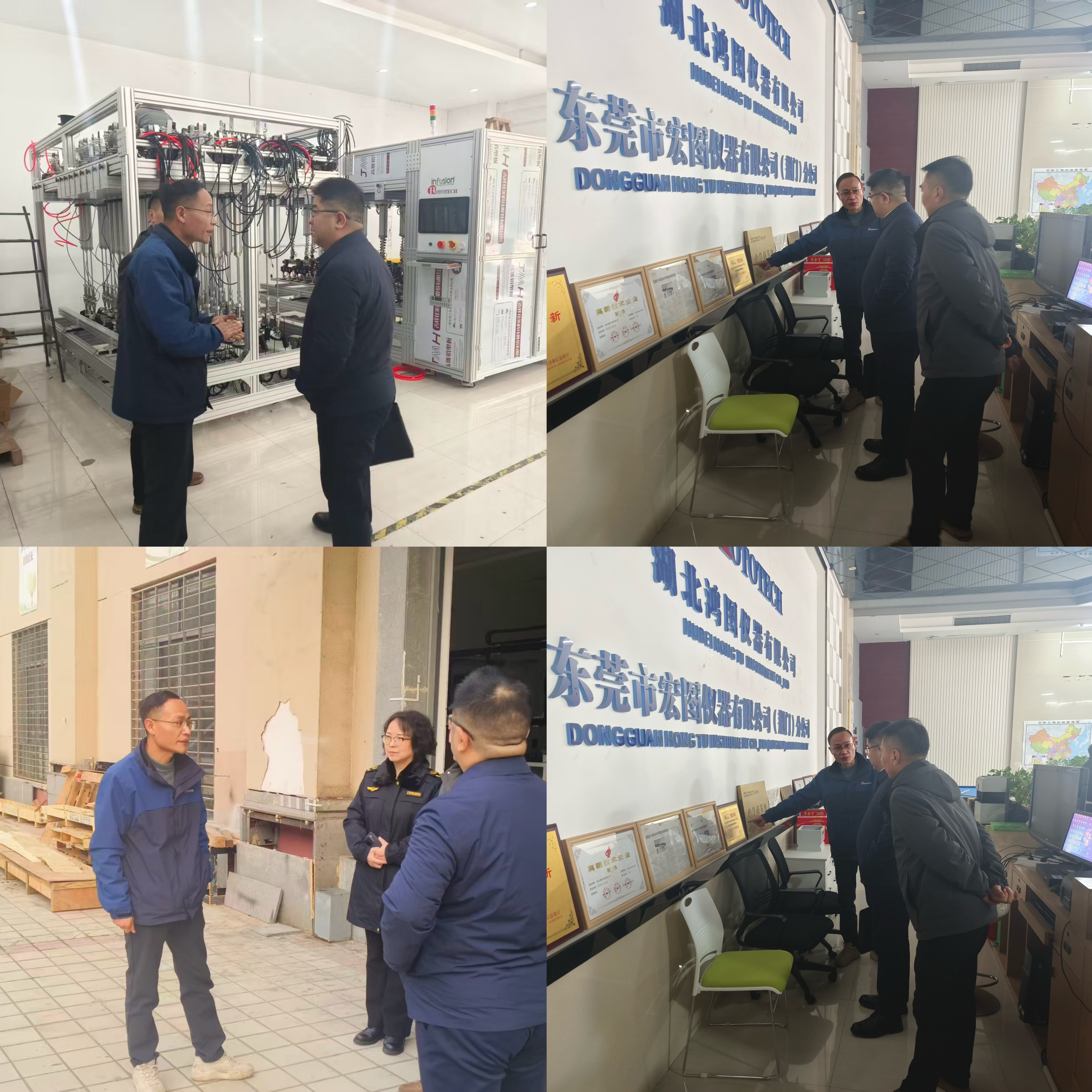 區領導深入鴻圖儀器調研:勉勵創新,賦能智能制造新發展