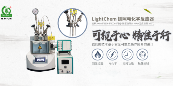 高壓光電藍寶石反應釜技術參數