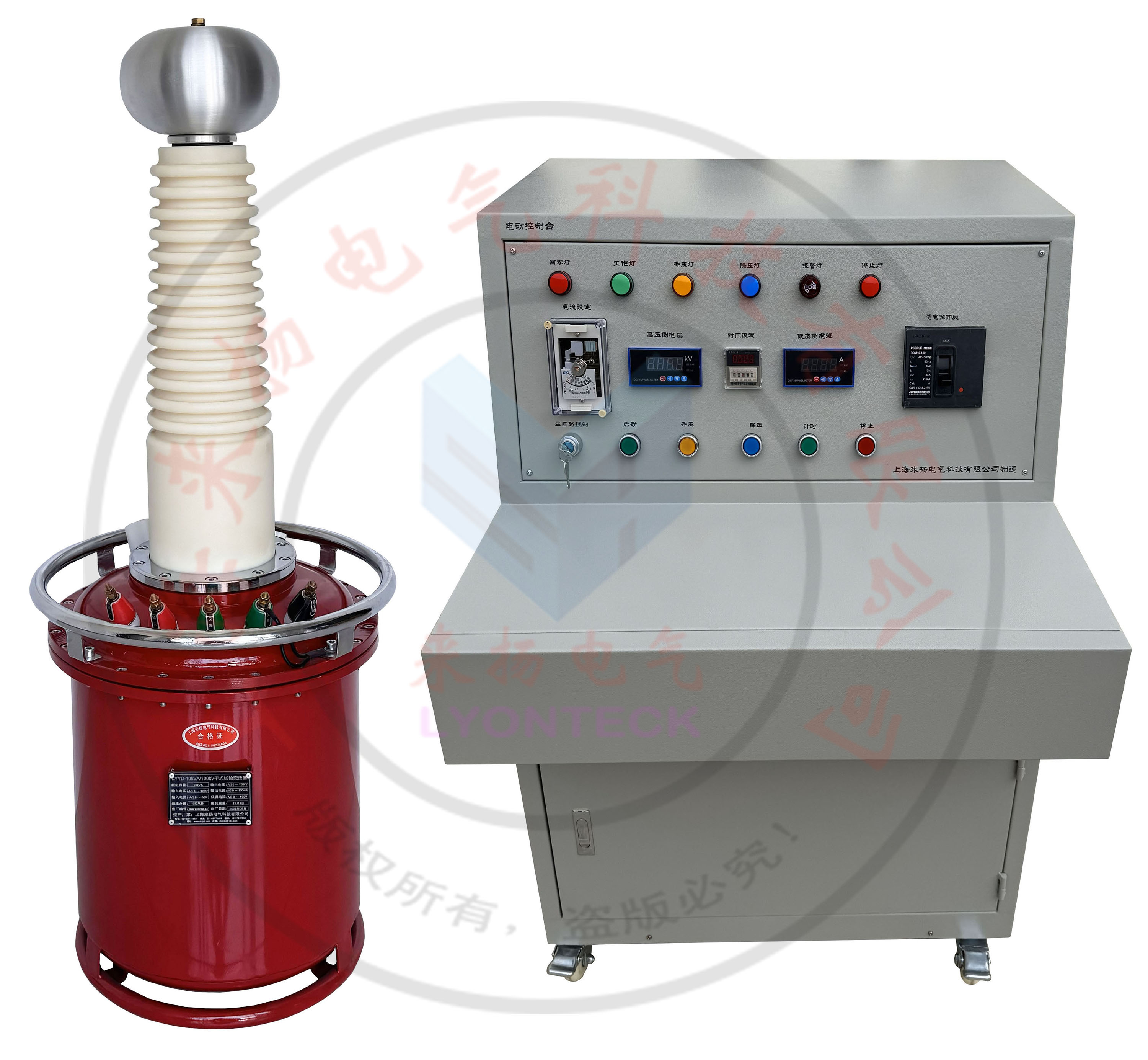 LYYQ  《SF6充气式试验变压器》服务快捷深受广大客户好评