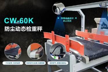 行而不辍，向新而行 | 杰曼科技2025年度回顾!