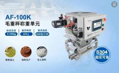 行而不辍，向新而行 | 杰曼科技2025年度回顾!