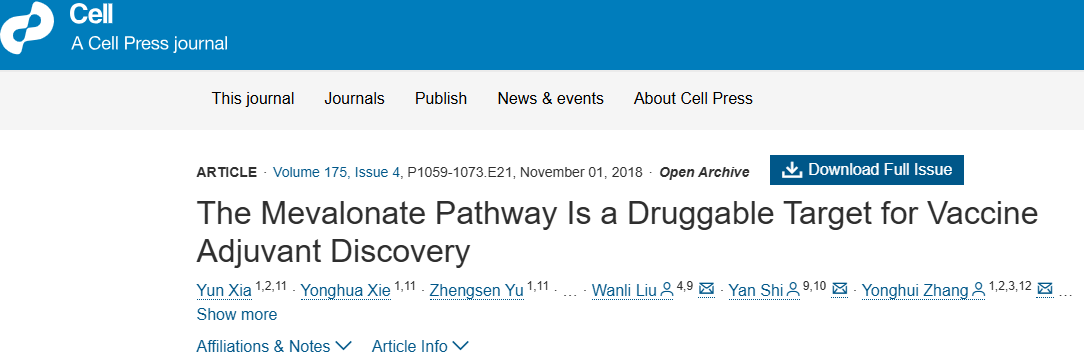 Cell：甲羟戊酸通路可作为新型疫苗佐剂的理性设计药物靶点