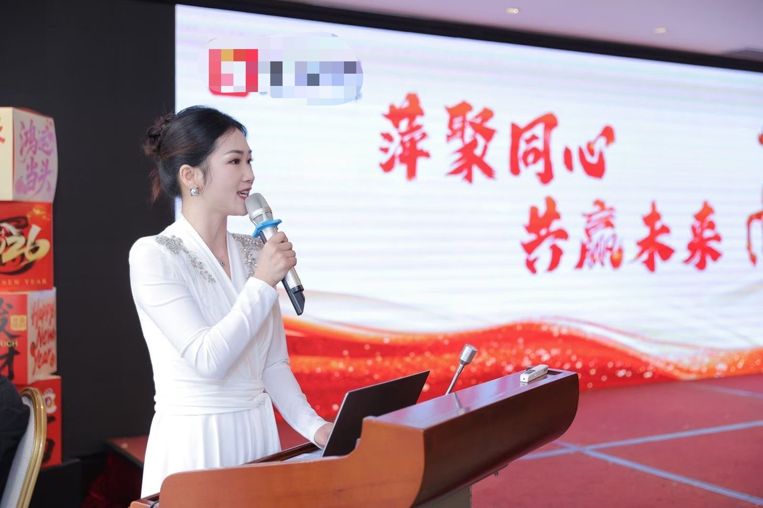 萍聚同心 共贏未來|湖南中村貿易出席集團年會 聚力啟新程