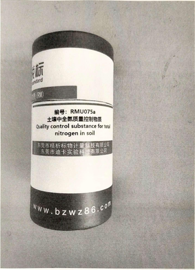 HGK-55全自动凯氏定氮仪“推荐检测数据要求高的实验室使用 