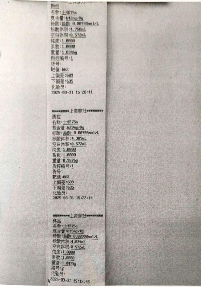 HGK-55全自动凯氏定氮仪“推荐检测数据要求高的实验室使用 