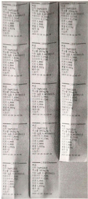 HGK-55全自动凯氏定氮仪“推荐检测数据要求高的实验室使用 