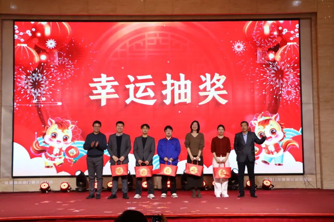 银蛇含瑞辞旧岁,骏马蓄势谱新篇——丹东百特2025年度年会纪实 银蛇含瑞辞旧岁,骏马蓄势谱新篇——丹东百特2025年度年会纪实