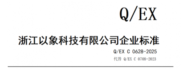 布料高光谱数据采集与材质无损识别方案