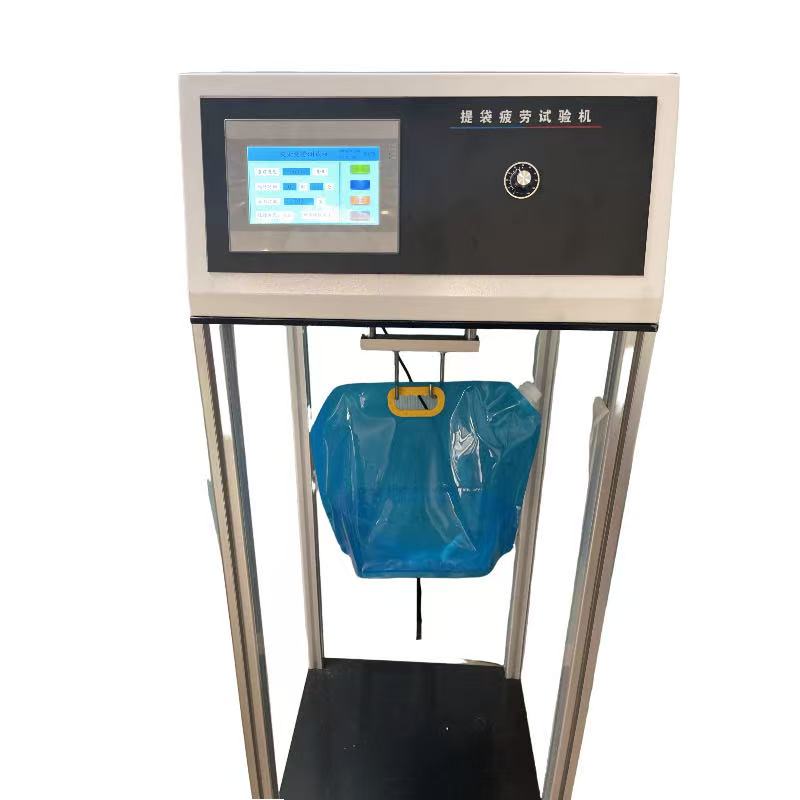 提袋疲劳试验机 提袋疲劳试验机