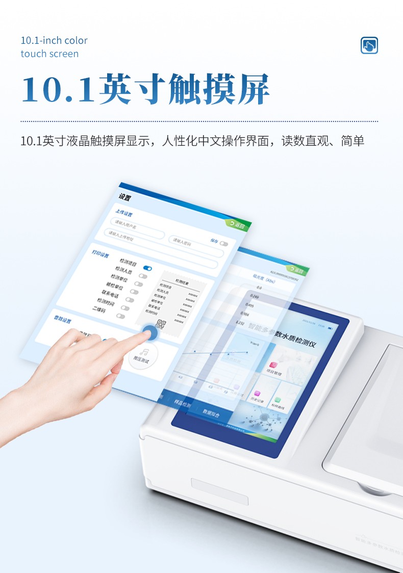硝酸鹽氮測(cè)定儀 硝酸鹽氮測(cè)定儀