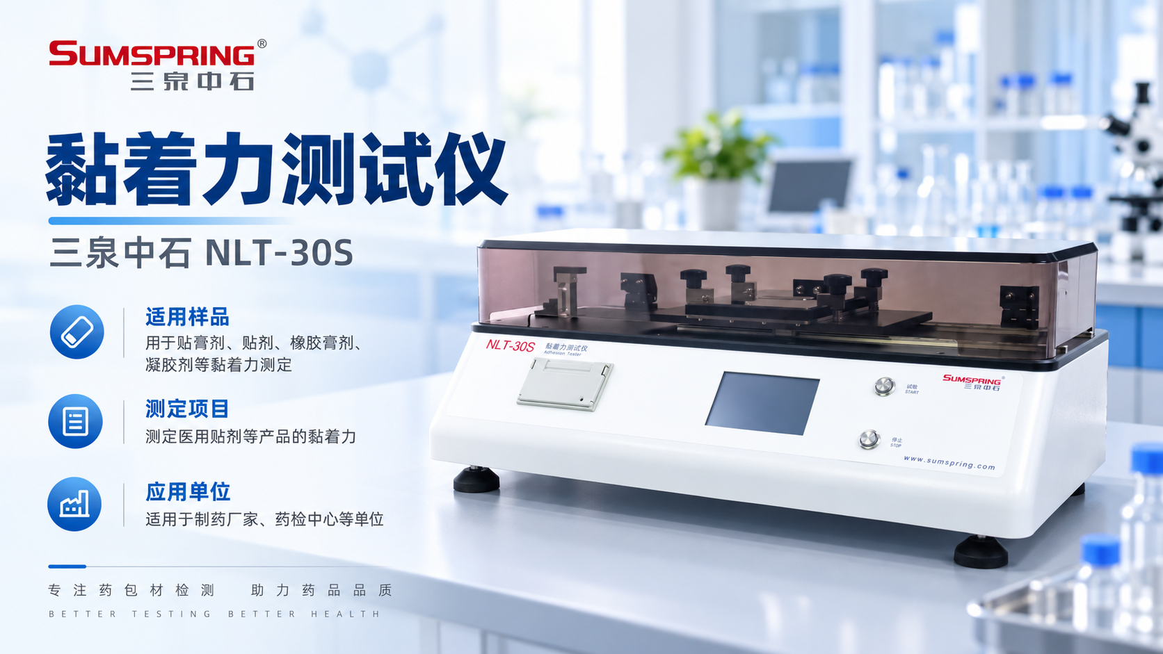 NLT-30S-2.png