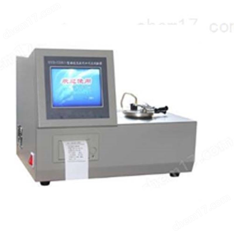 香精香料全自動(dòng)閉口閃點(diǎn)測定儀